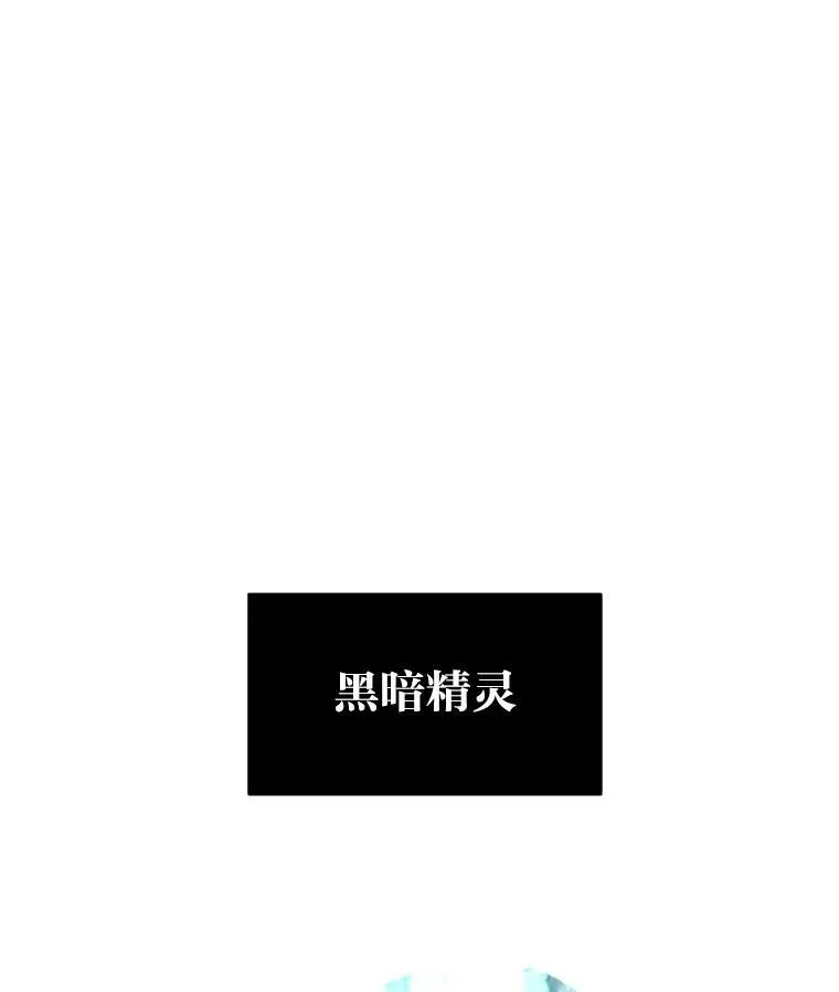 有才能的魔法师漫画,46.獝1图