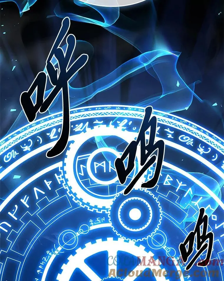 有才能的魔法师漫画,73.失败的原因1图