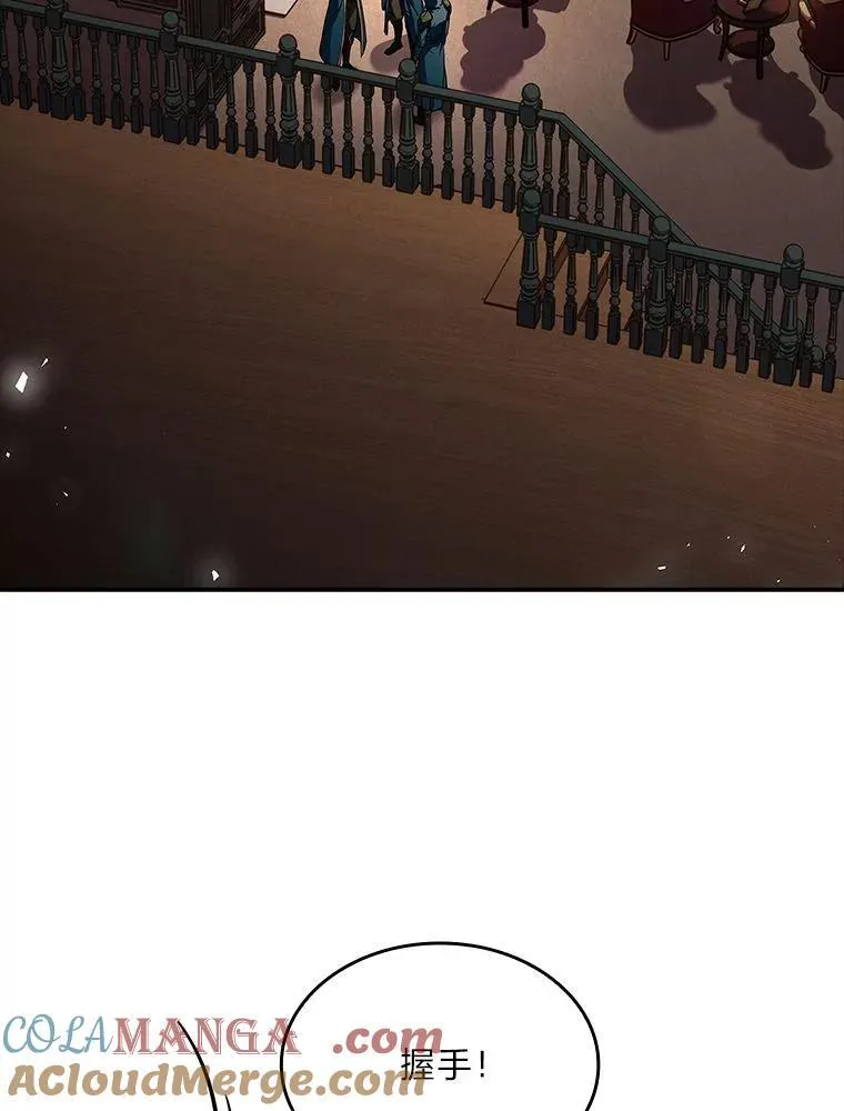 有才能的魔法师漫画,70.喜添新“师父”1图
