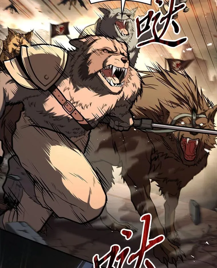 有才能的魔法师漫画,66.局势陡变2图
