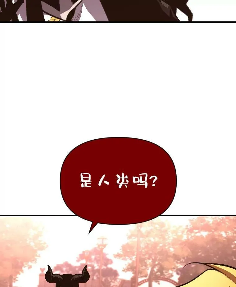 有才能的魔法师漫画,41.涅雷斯塔的援手2图