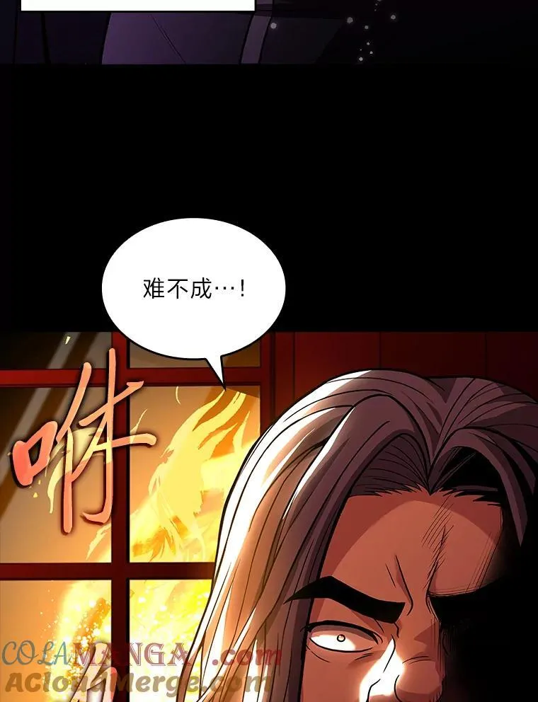 有才能的魔法师免费漫画网站漫画,55.玩于股掌之上1图