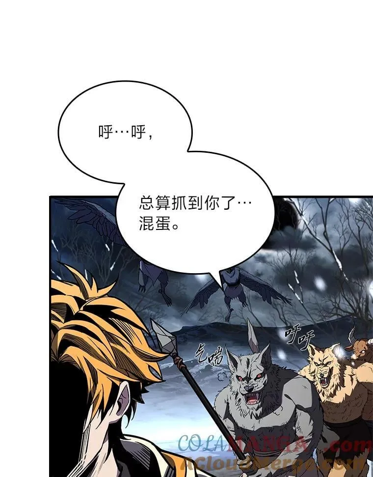 有才能的魔法师漫画,75.初遇律虎王1图