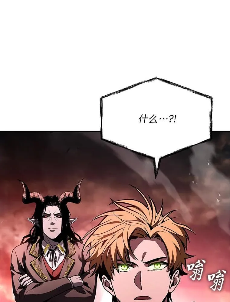 有才能的魔法师动漫漫画,63.成为朋友1图