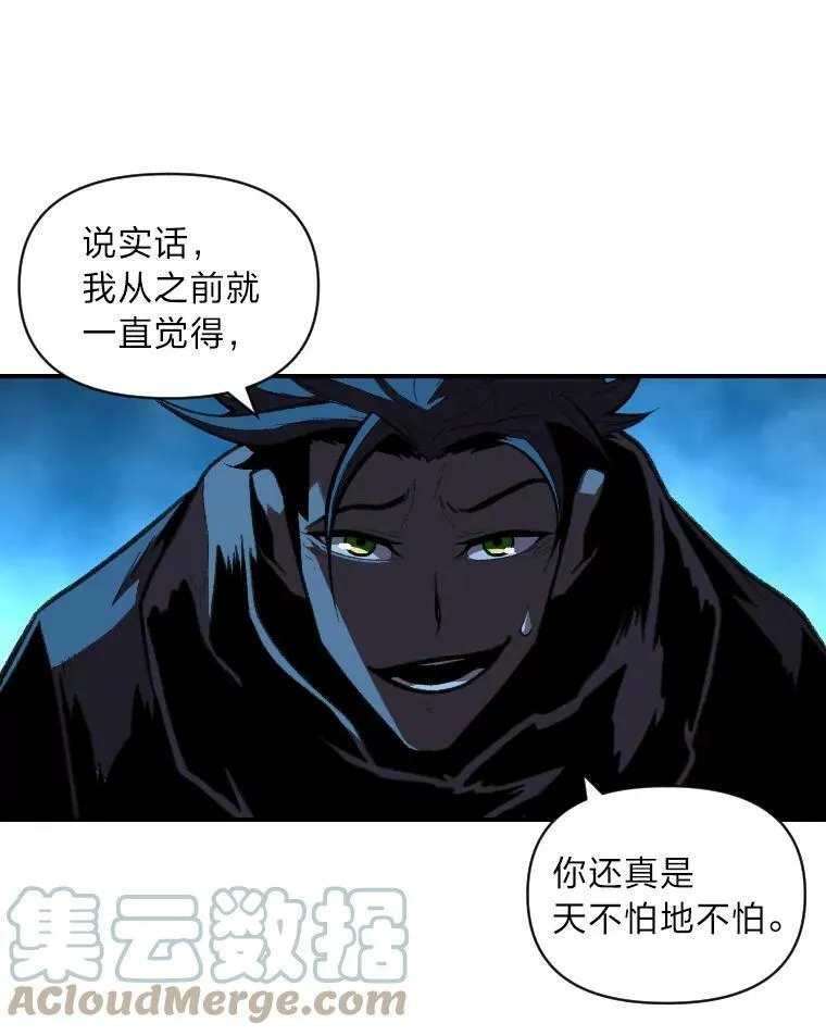 有才能的魔法师漫画,33.燃烧一切吧2图