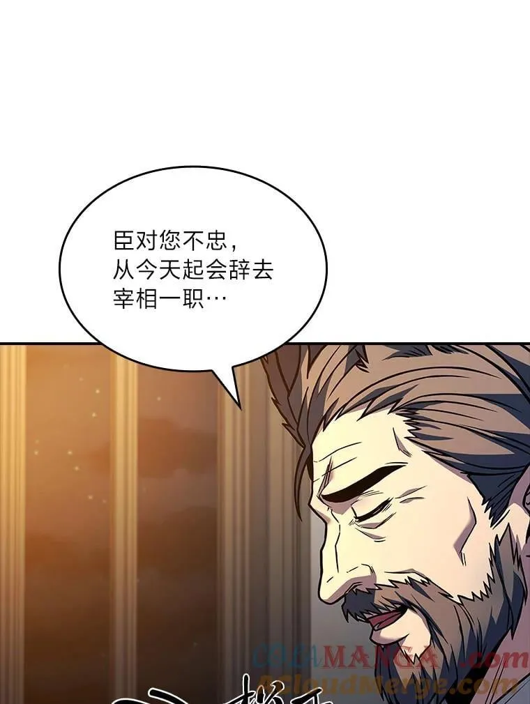 有才能的魔法师漫画,68.治疗宰相1图