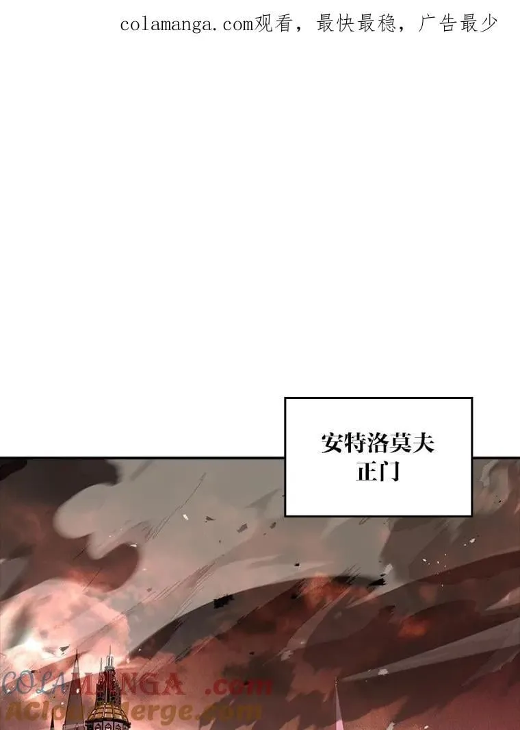 有才能的魔法师作者是谁漫画,64.三个人的个人秀1图