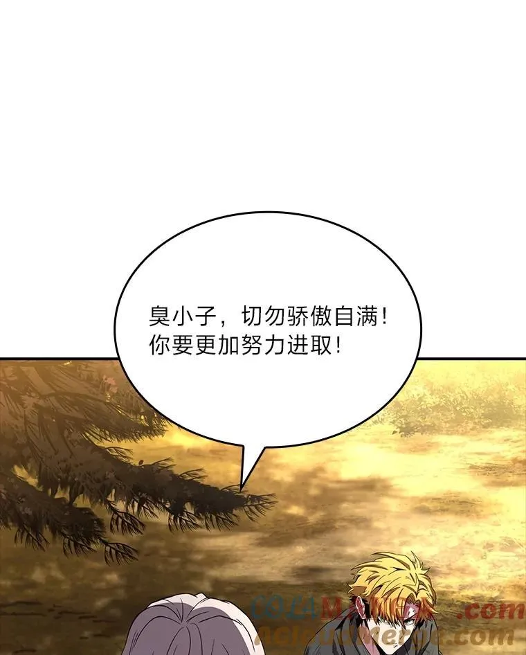 有才能的魔法师漫画,57.及时赶到的援兵1图