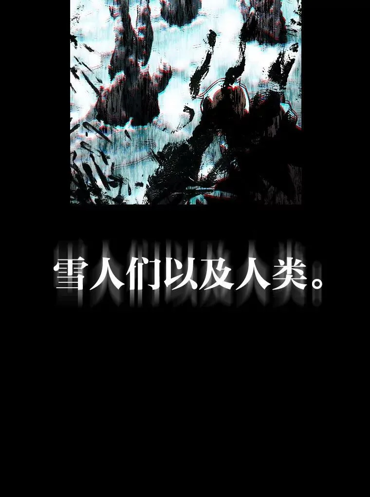 有才能的魔法师免费漫画网站漫画,27.闪亮登场2图