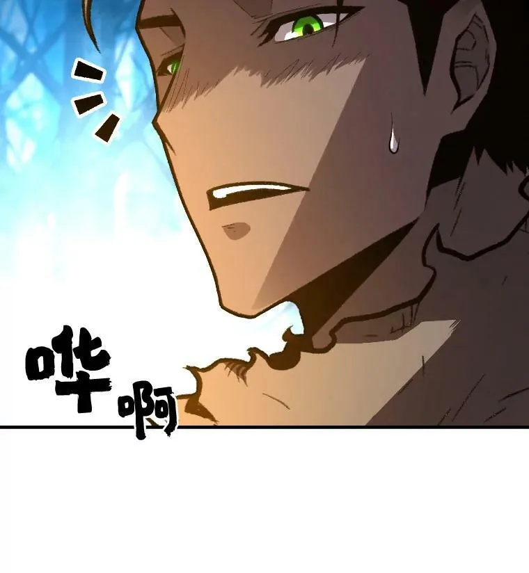有才能的魔法师漫画,28.向里克委托2图