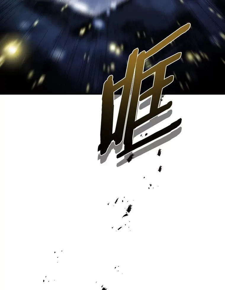 有才能的魔法师漫画,75.初遇律虎王1图