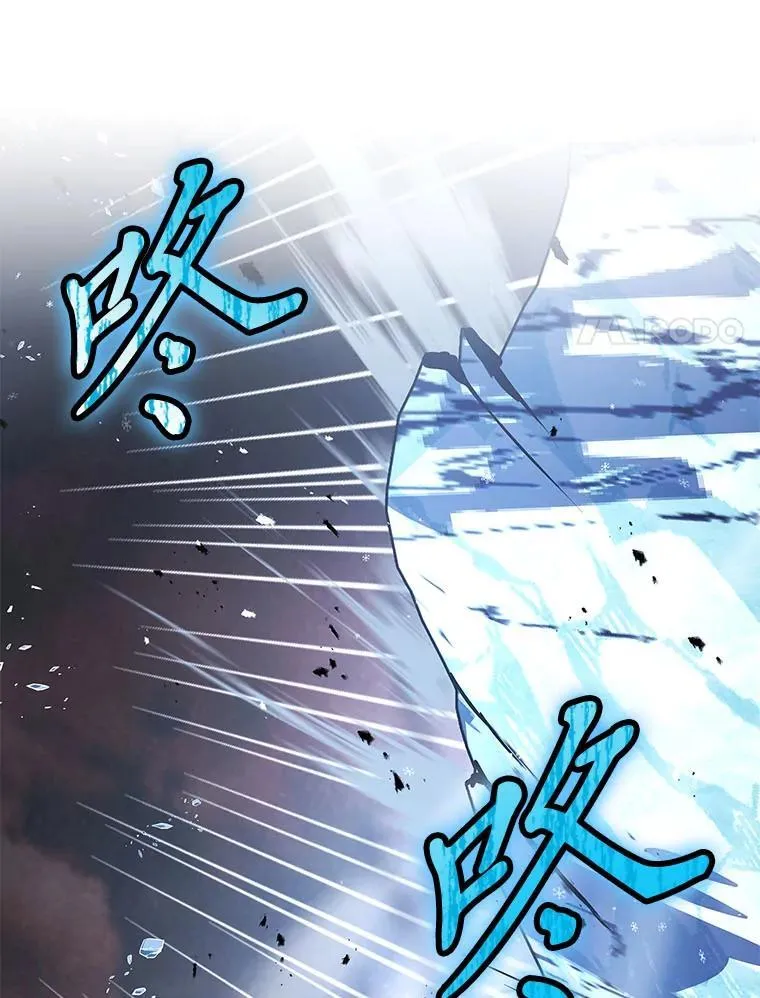 有才能的魔法师漫画,66.局势陡变1图