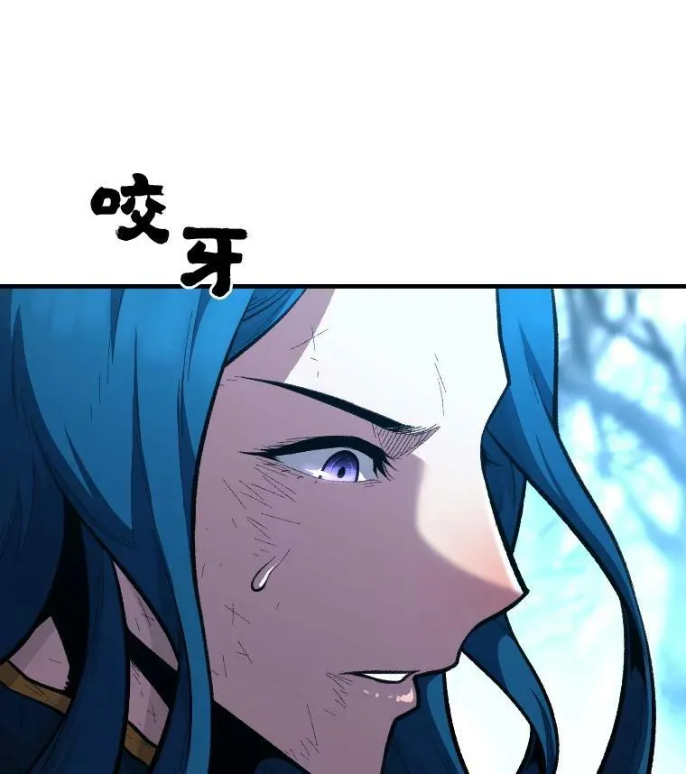 有才能的魔法师漫画,26.青狮家族1图