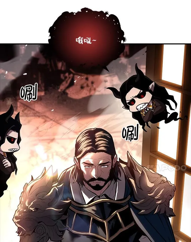 有才能的魔法师漫画,62.一个妙计1图