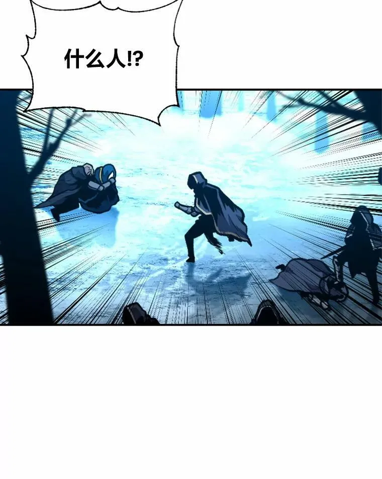 有才能的魔法师漫画,27.闪亮登场2图