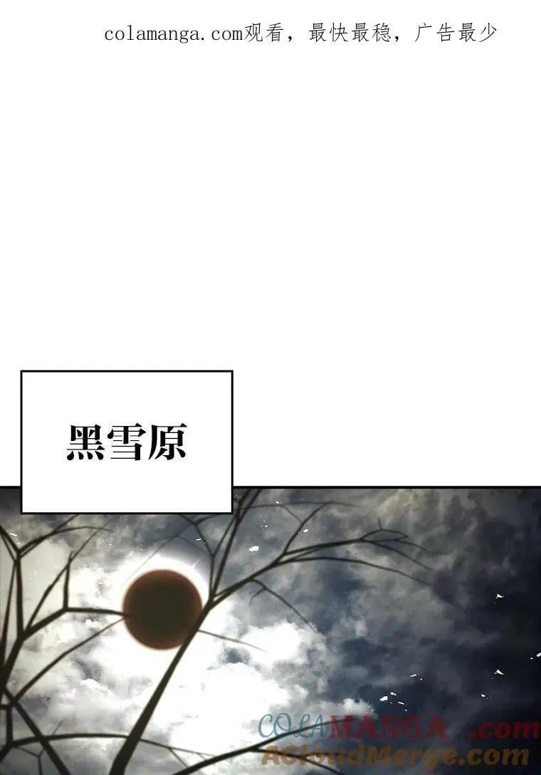 有才能的魔法师动漫漫画,70.喜添新“师父”1图