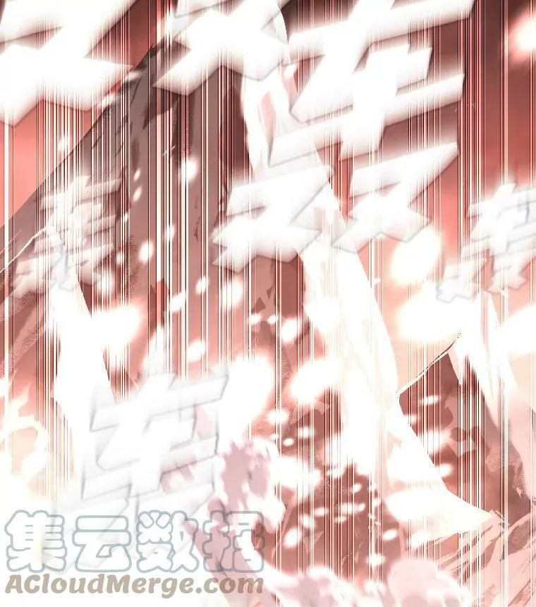 有才能的魔法师漫画,40.青烟震宫1图