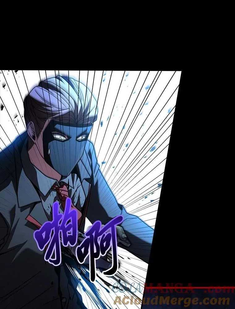 有才能的魔法师漫画,57.及时赶到的援兵1图