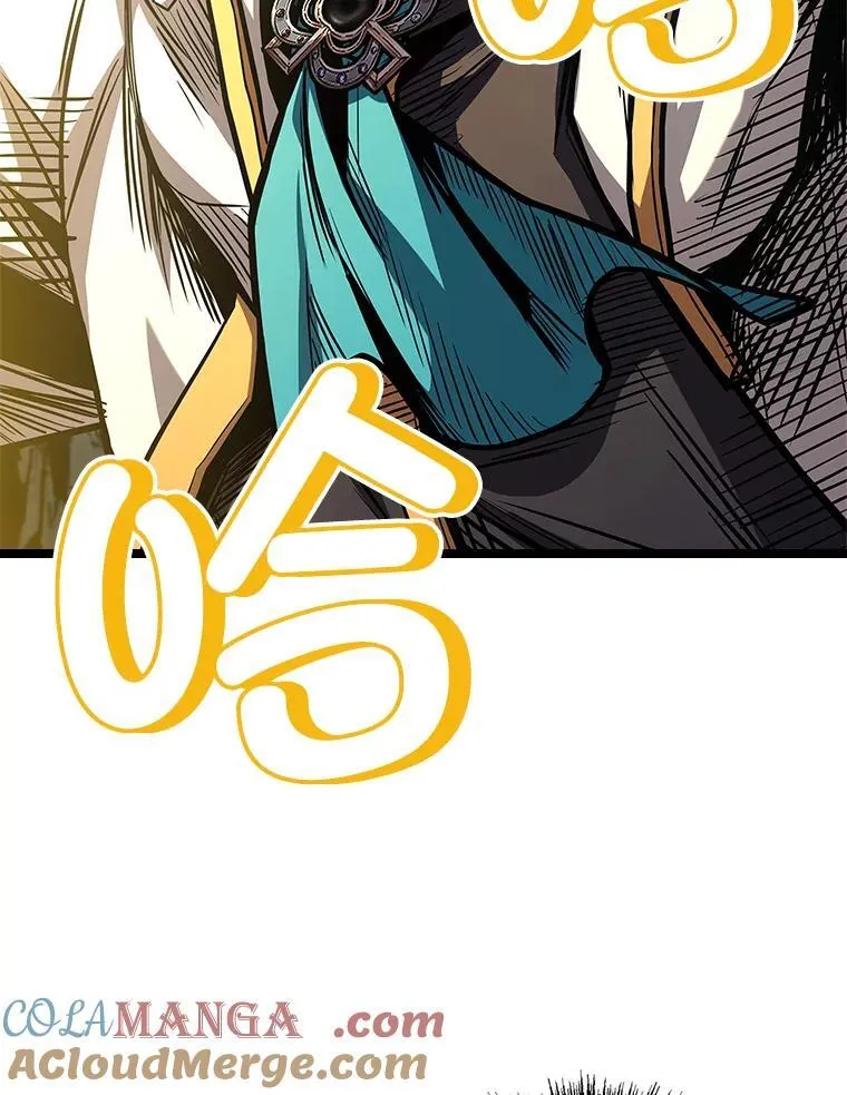 有才能的魔法师漫画,75.初遇律虎王1图