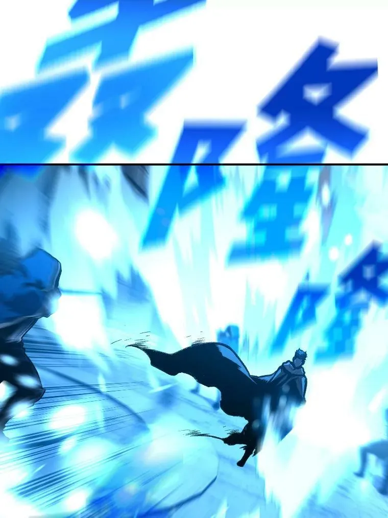 有才能的魔法师漫画,32.孤注一掷2图