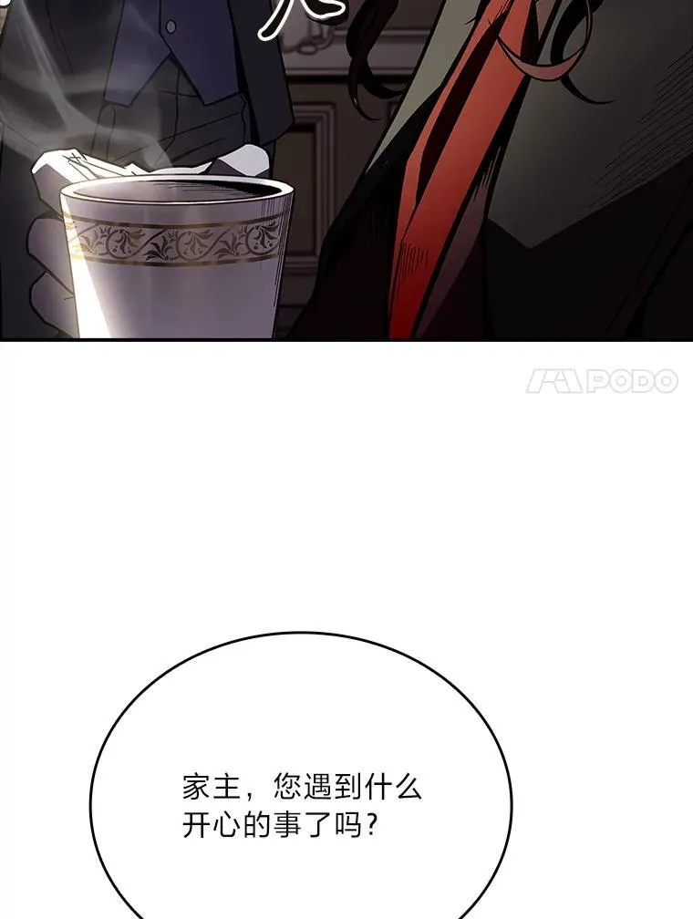 有才能的魔法师漫画,51.路遇山贼1图