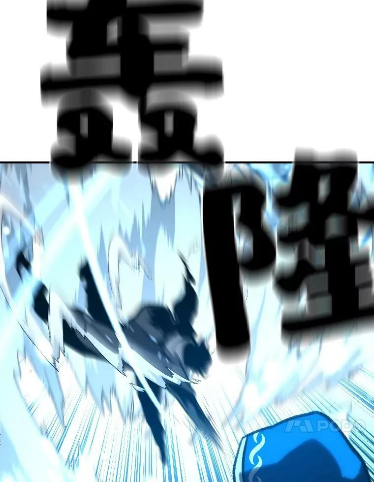 有才能的魔法师漫画,27.闪亮登场2图