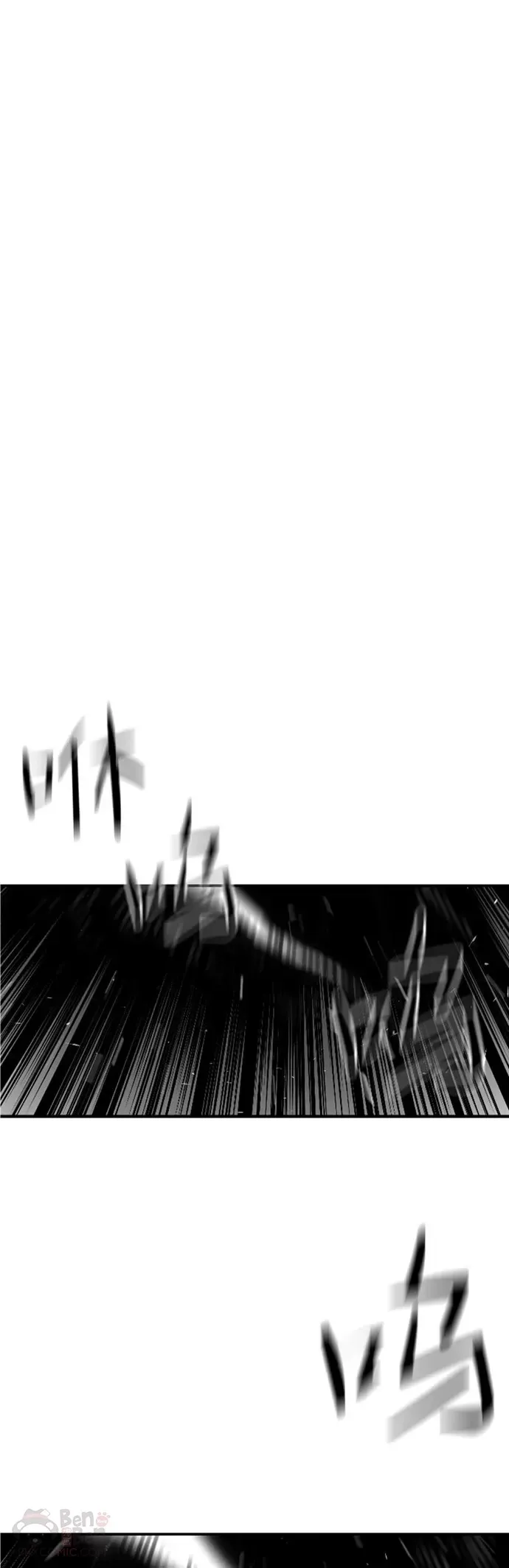 有才能的魔法师漫画,第25话 目睹世间之恶2图