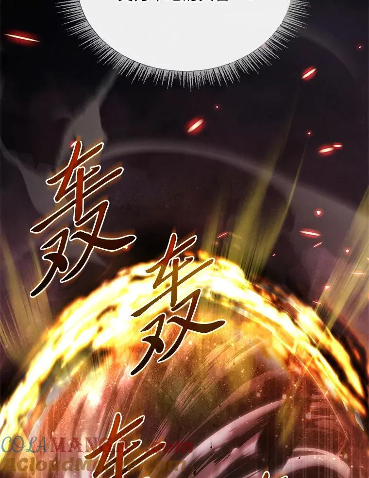 有才能的魔法师动漫漫画,63.成为朋友1图