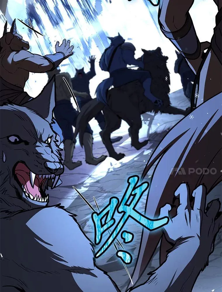 有才能的魔法师漫画,66.局势陡变2图