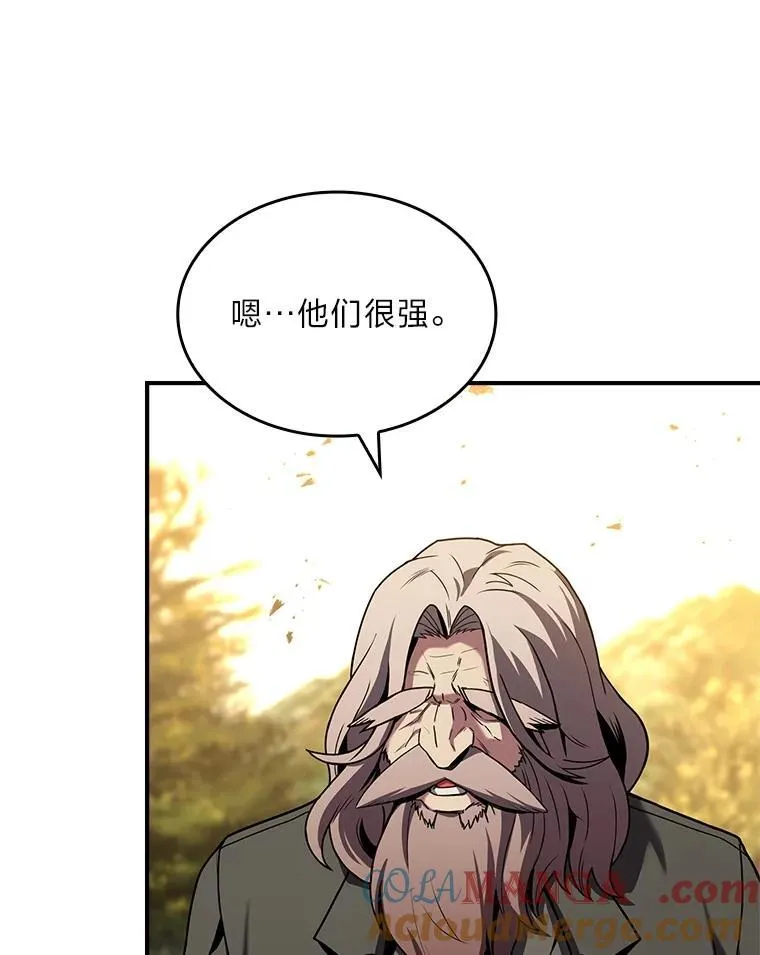 有才能的魔法师漫画,57.及时赶到的援兵1图
