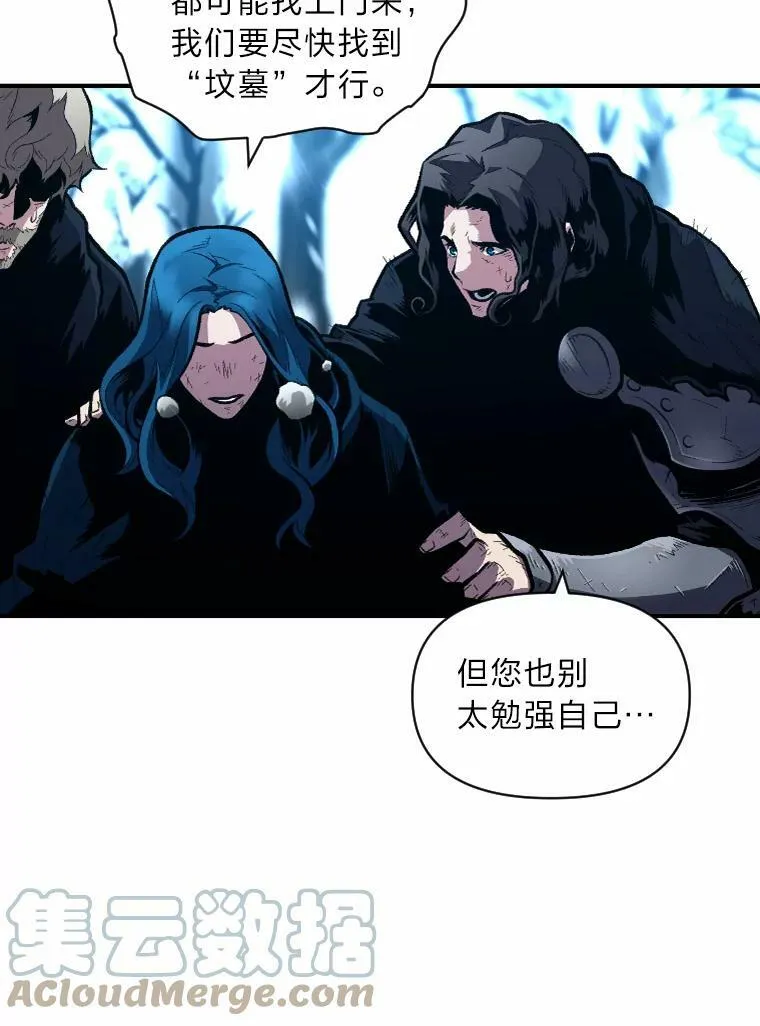 有才能的魔法师免费漫画网站漫画,26.青狮家族1图