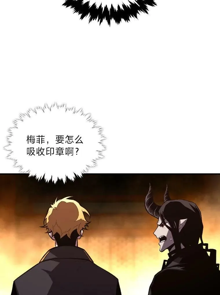有才能的魔法师漫画,46.獝2图