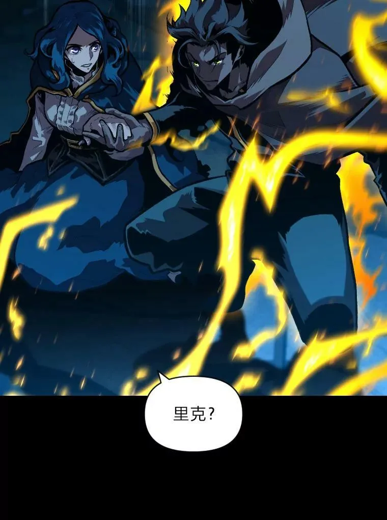 有才能的魔法师漫画免费阅读下拉式漫画,32.孤注一掷2图