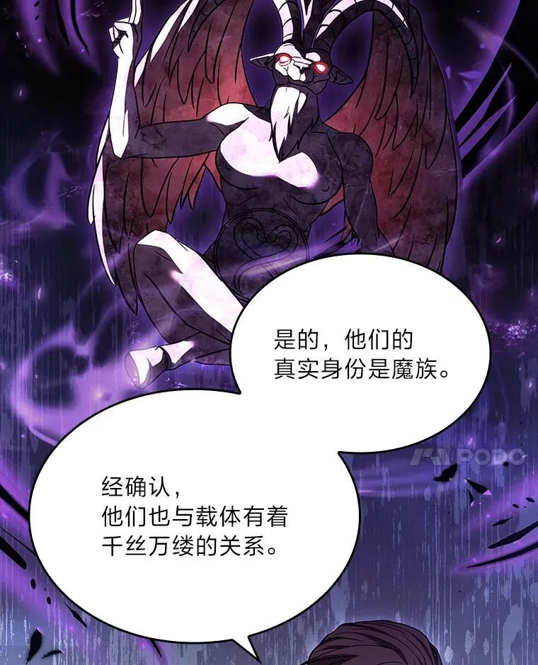 有才能的魔法师英语漫画,54.梅菲，开饭了2图