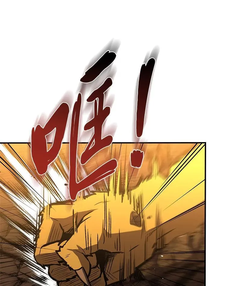 有才能的魔法师漫画,76.与忠犬对赌2图