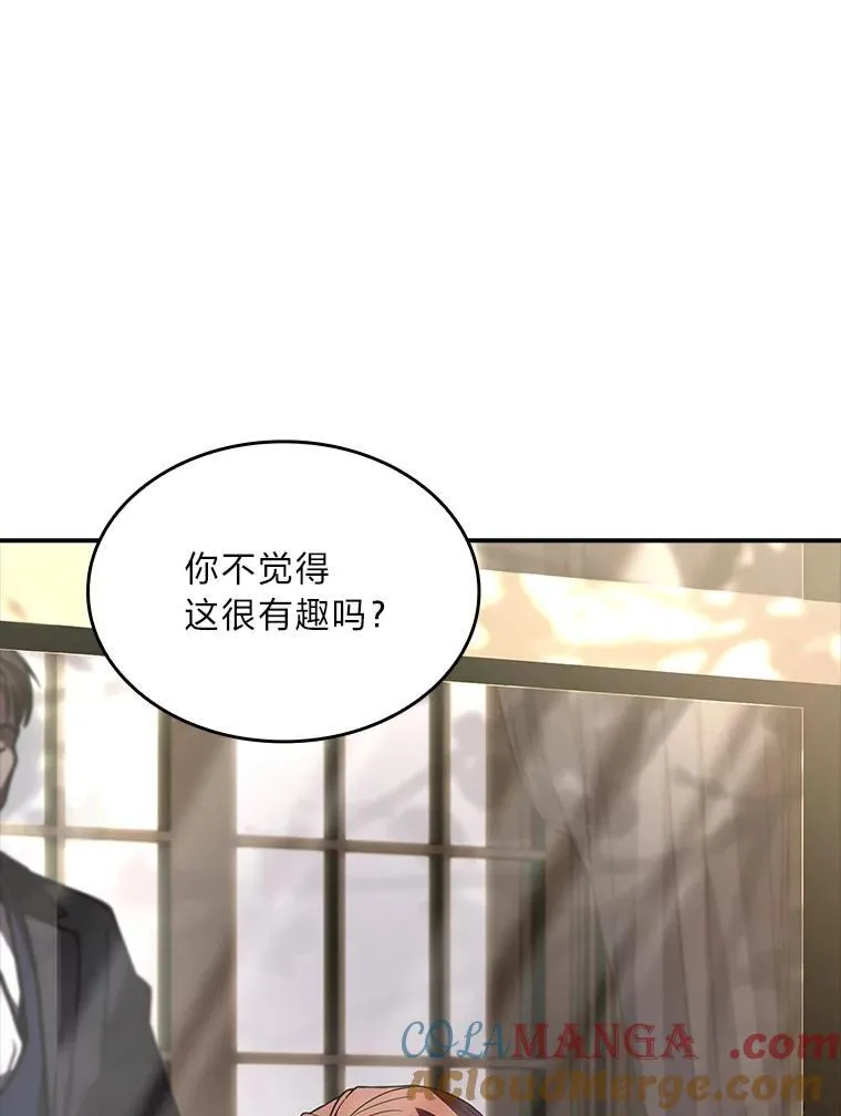 有才能的魔法师漫画,51.路遇山贼1图