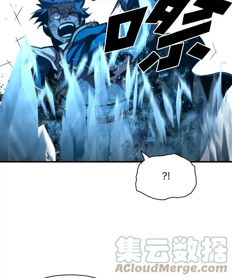 有才能的魔法师漫画,33.燃烧一切吧2图