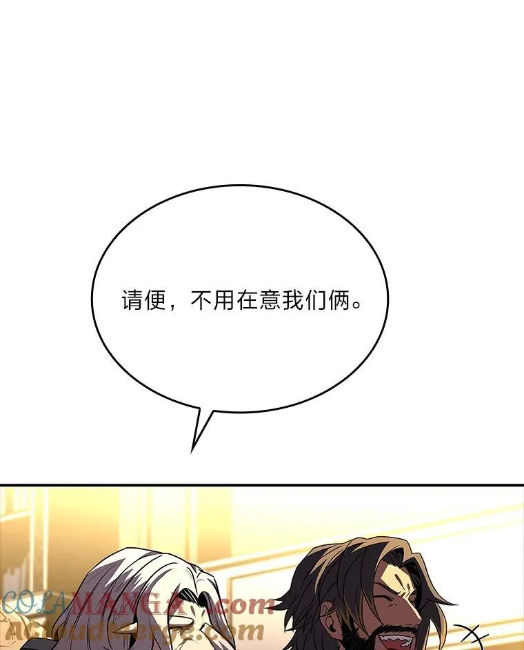 有才能的魔法师漫画,51.路遇山贼1图