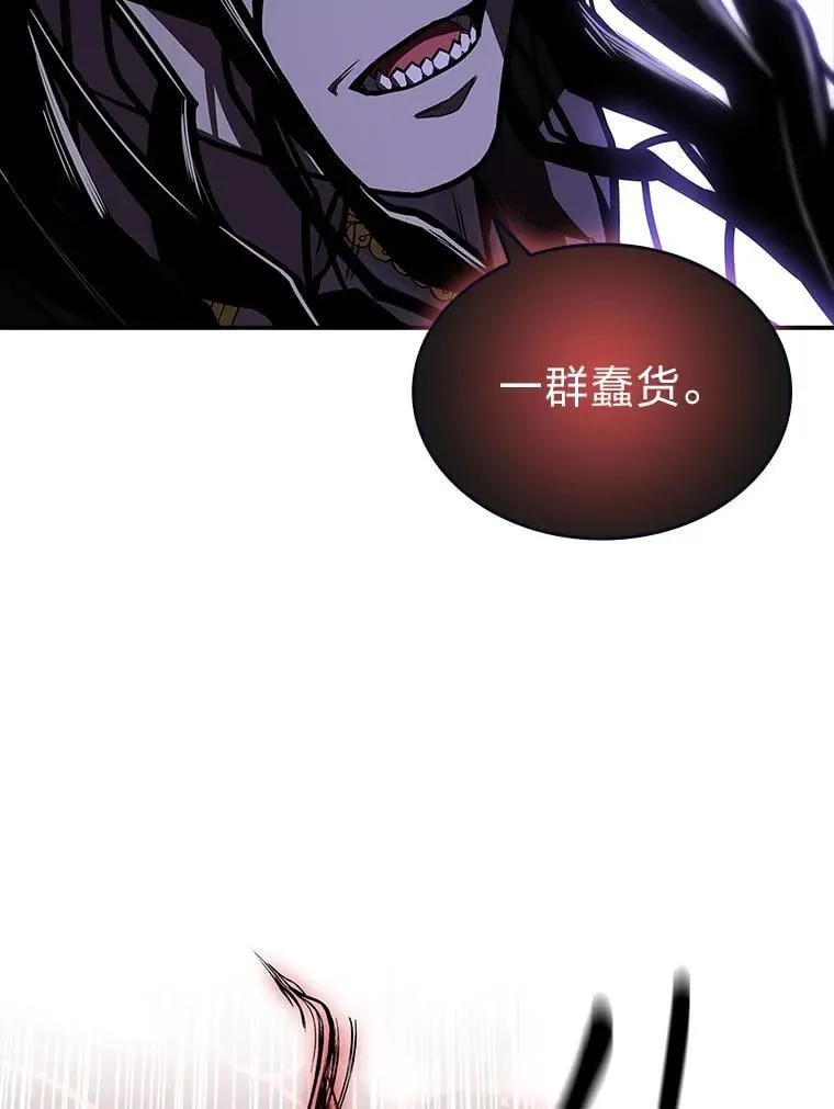 有才能的魔法师漫画,69.传说中的英雄王2图