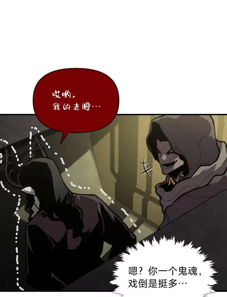 魔法师真的有吗漫画,29.一个月来的动向1图