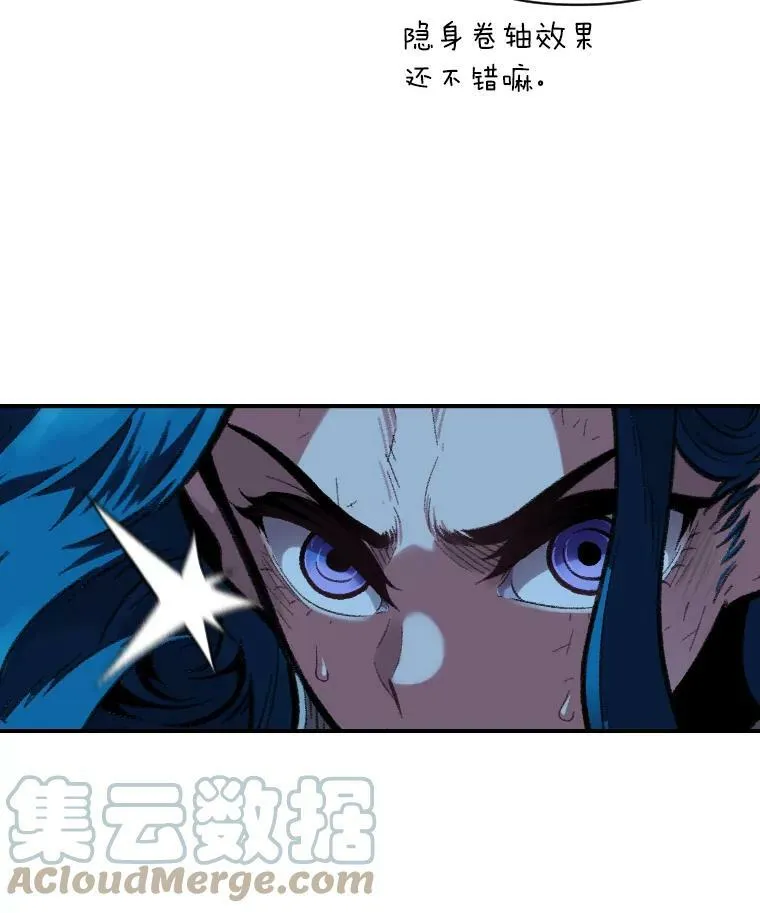 有才能的魔法师漫画,33.燃烧一切吧1图