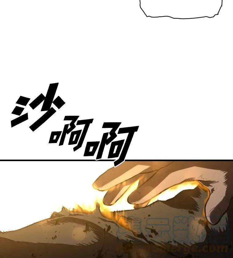 有才能的魔法师漫画,34.表明身份2图