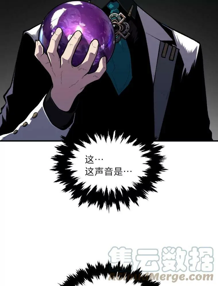 有才能的魔法师漫画,37.选举风波1图