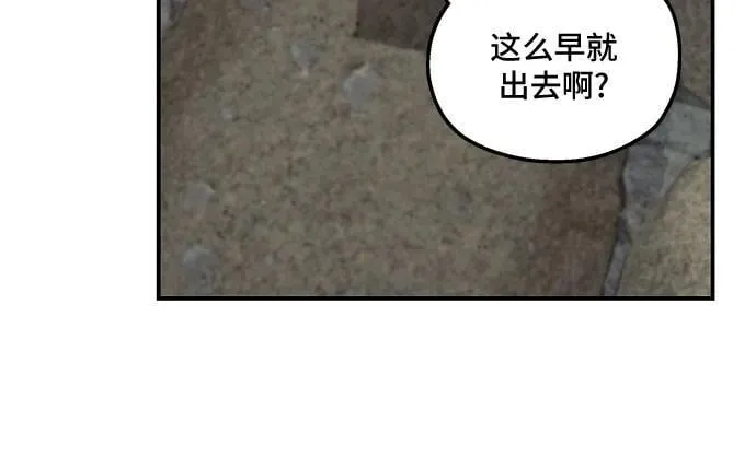 老公对我太执着小说漫画,第108话2图