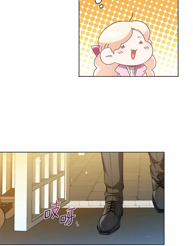 一不小心娶了女装大佬漫画,41.游园秀色2图