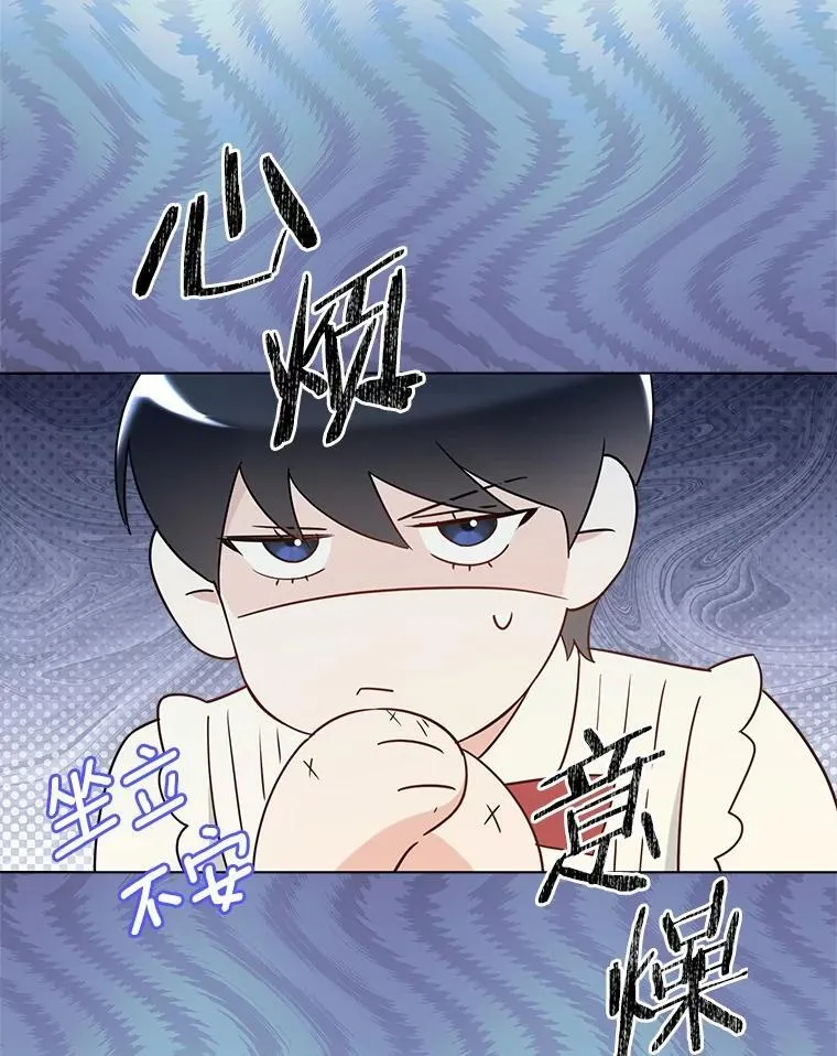 一不小心娶了女装大佬漫画,外传1.婚纱2图