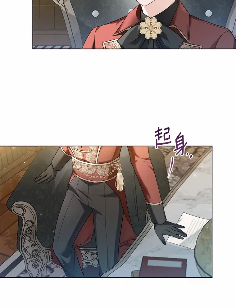 一不小心娶了女装大佬漫画,41.游园秀色2图