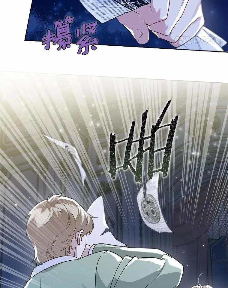 一不小心娶了女装大佬漫画,62.说服1图