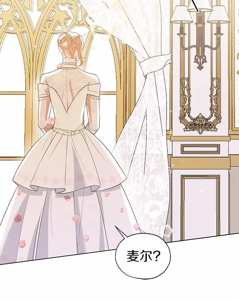 一不小心娶了女装大佬漫画,外传1.婚纱2图