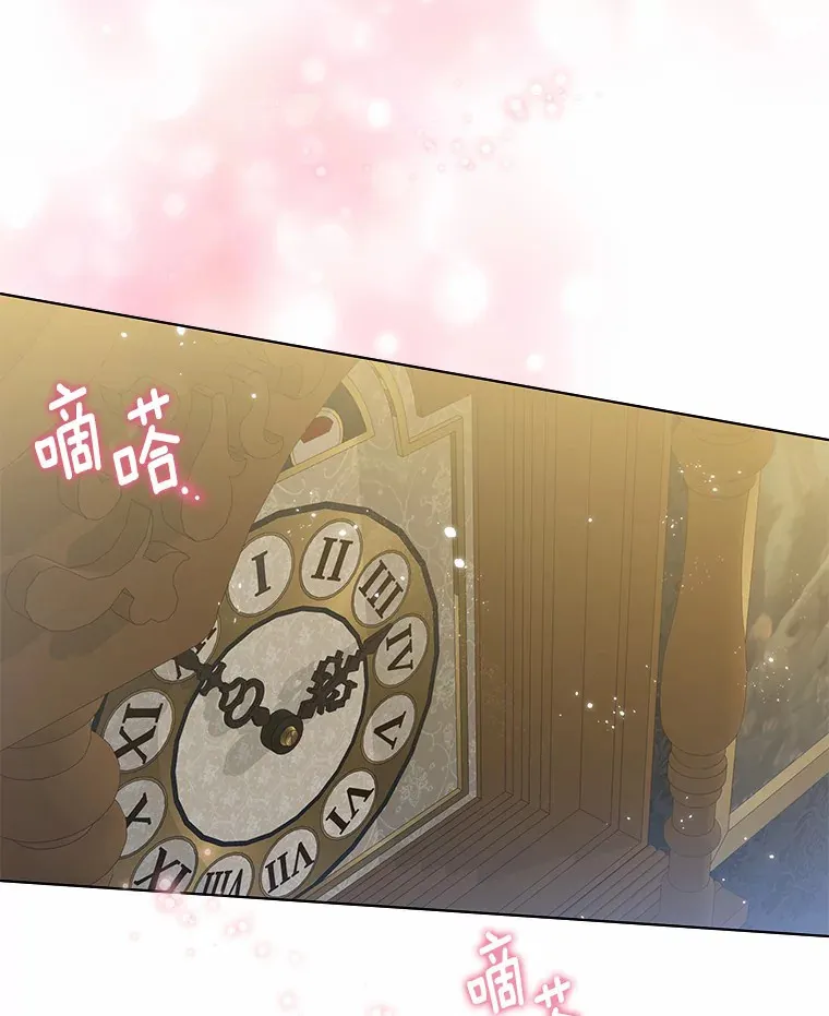 一不小心娶了女装大佬漫画,25.感冒1图